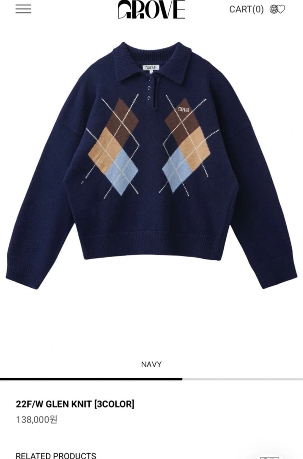 그로브 니트 상품이미지1