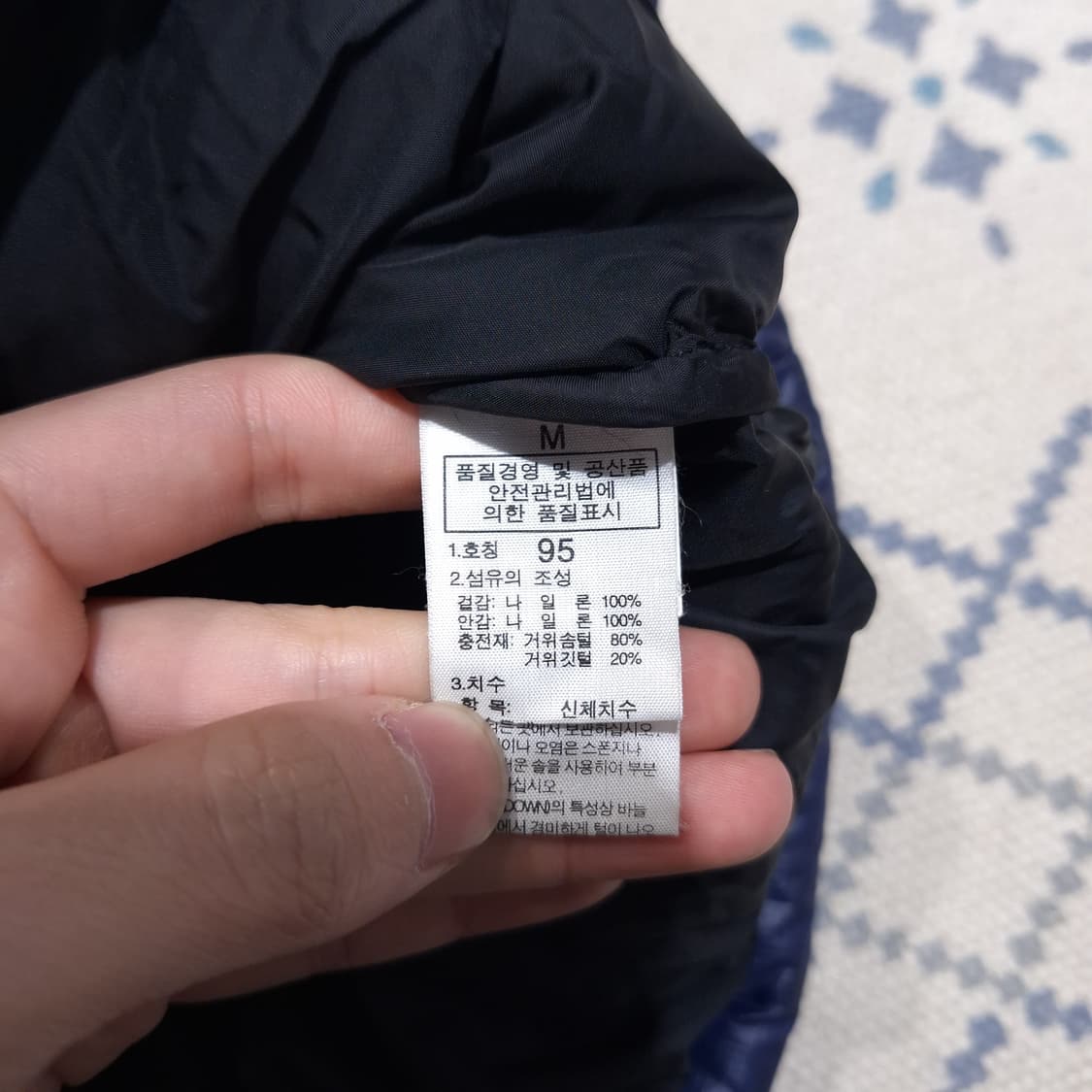 노스페이스 700 네이비 블랙 눕시 거위털 구스다운 패딩 점퍼 L 상품이미지9