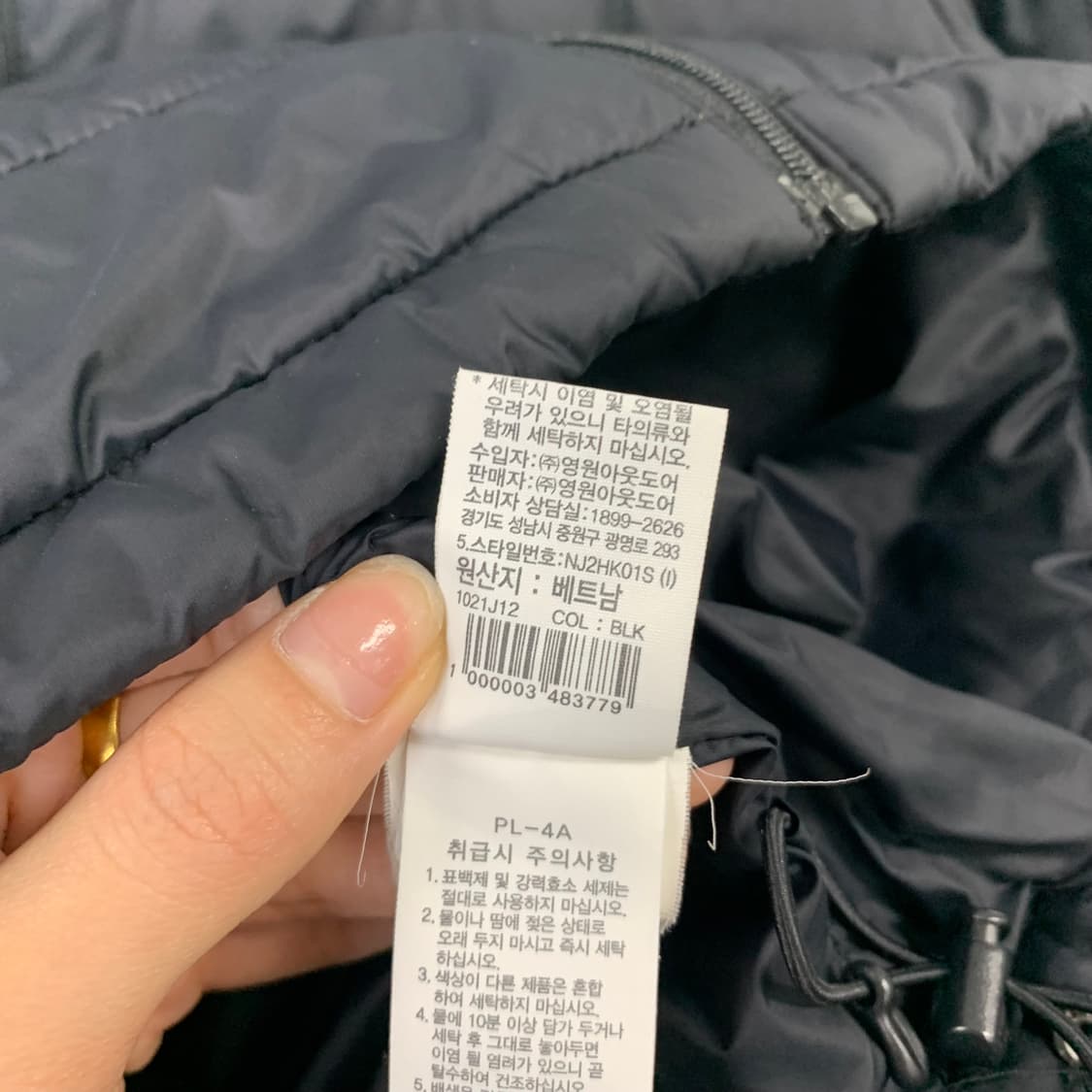 노스페이스 블랙 경량 패딩 상품이미지6