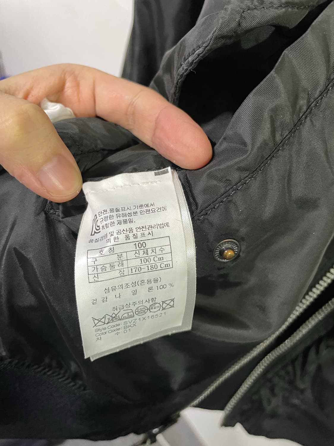 알파인더스트리 ma1 성조기 블루종 자켓 항공점퍼 항공자켓 100사이즈 상품이미지5