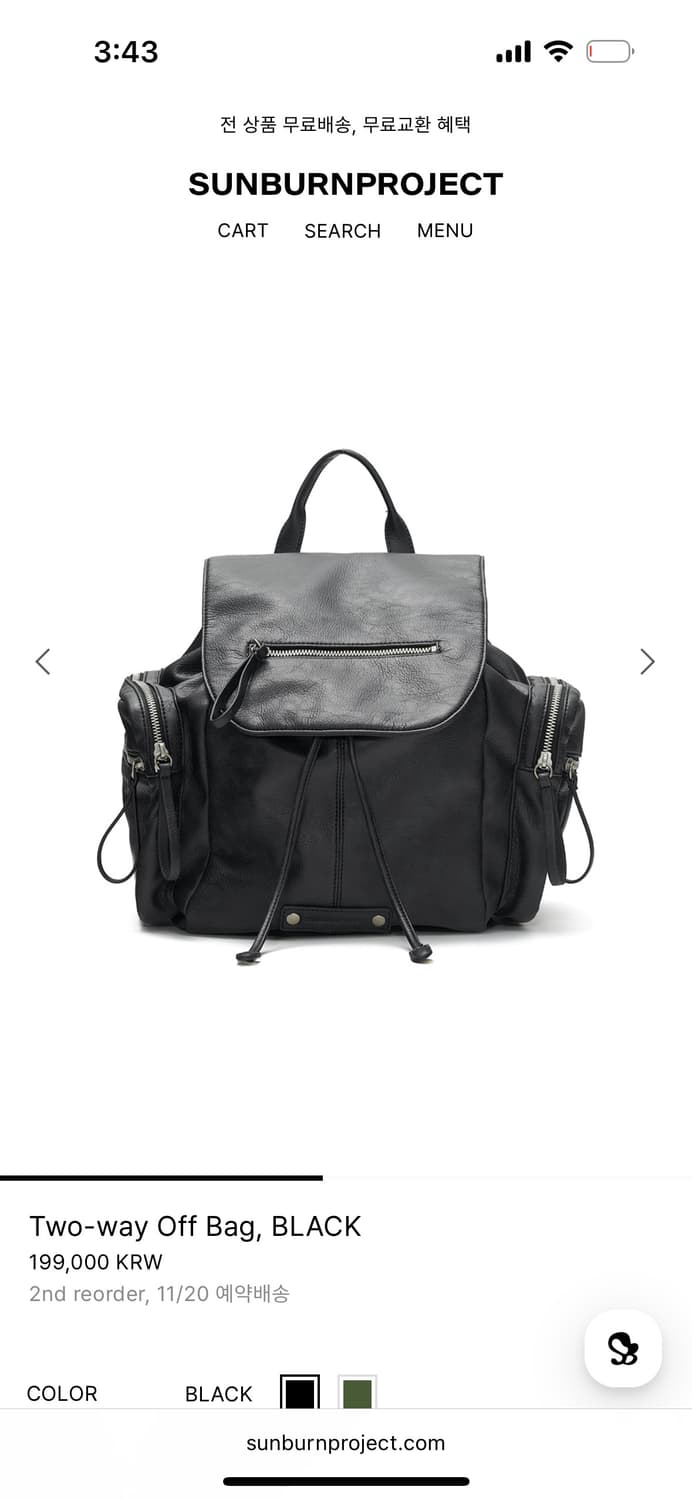 Sunburnproject Two-way Off  Bag  상품이미지1