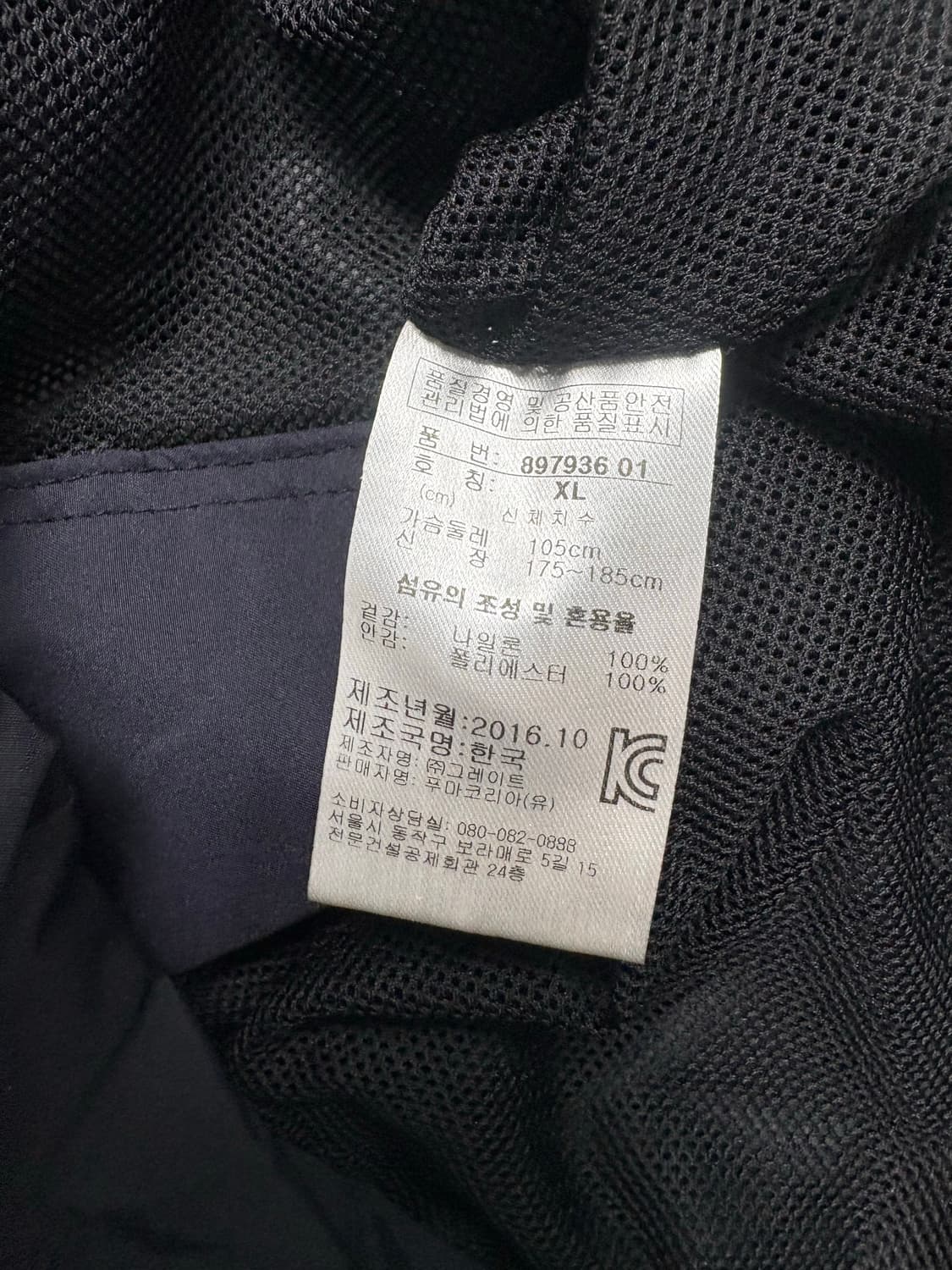 푸마 바람막이 블랙 상품이미지7