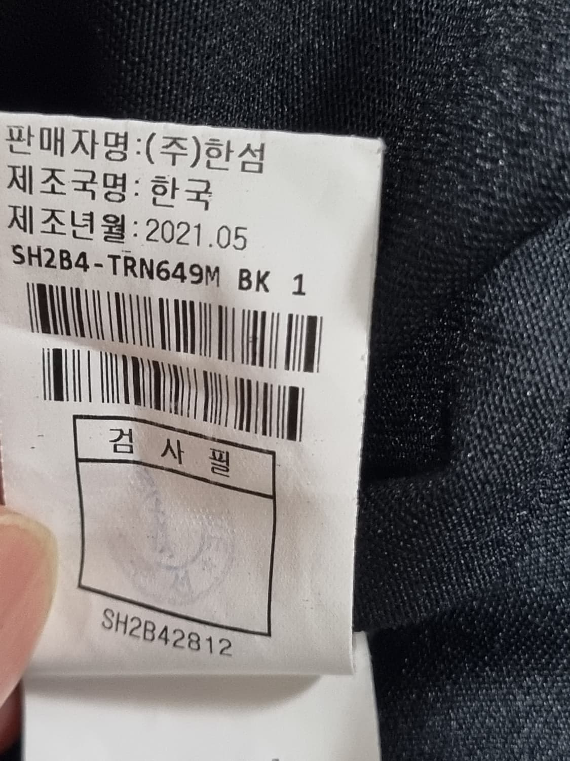 시스템 반팔 티셔츠  상품이미지4