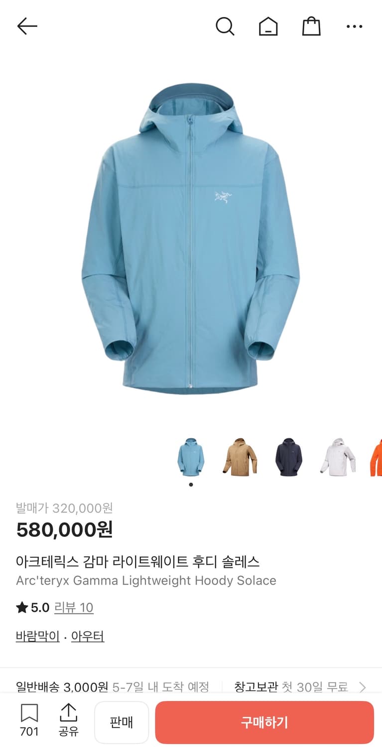 아크테릭스 감마 SL 솔레스 xl 상품이미지8