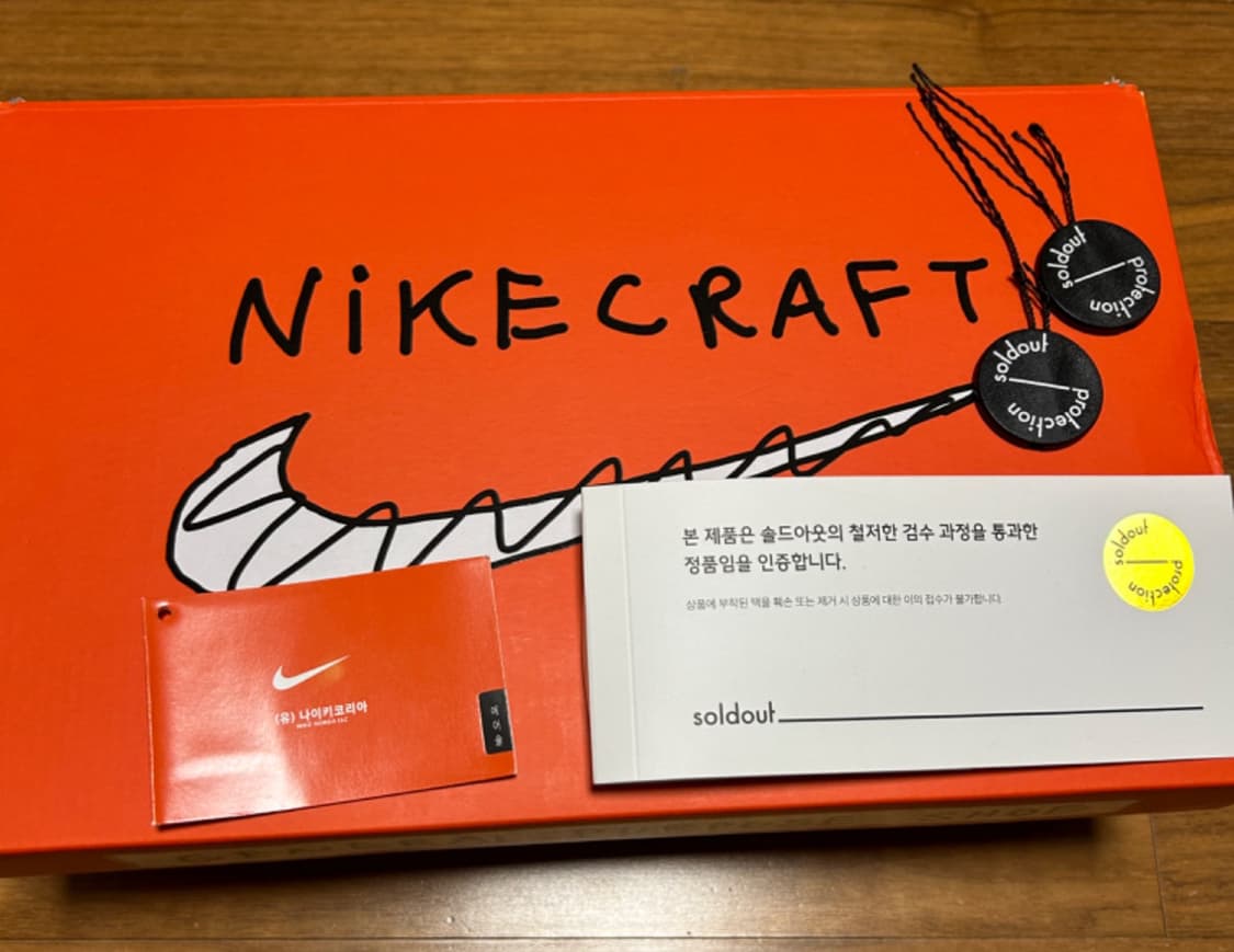 나이키 톰삭스 옐로우 노란색 260사이즈 상품이미지5