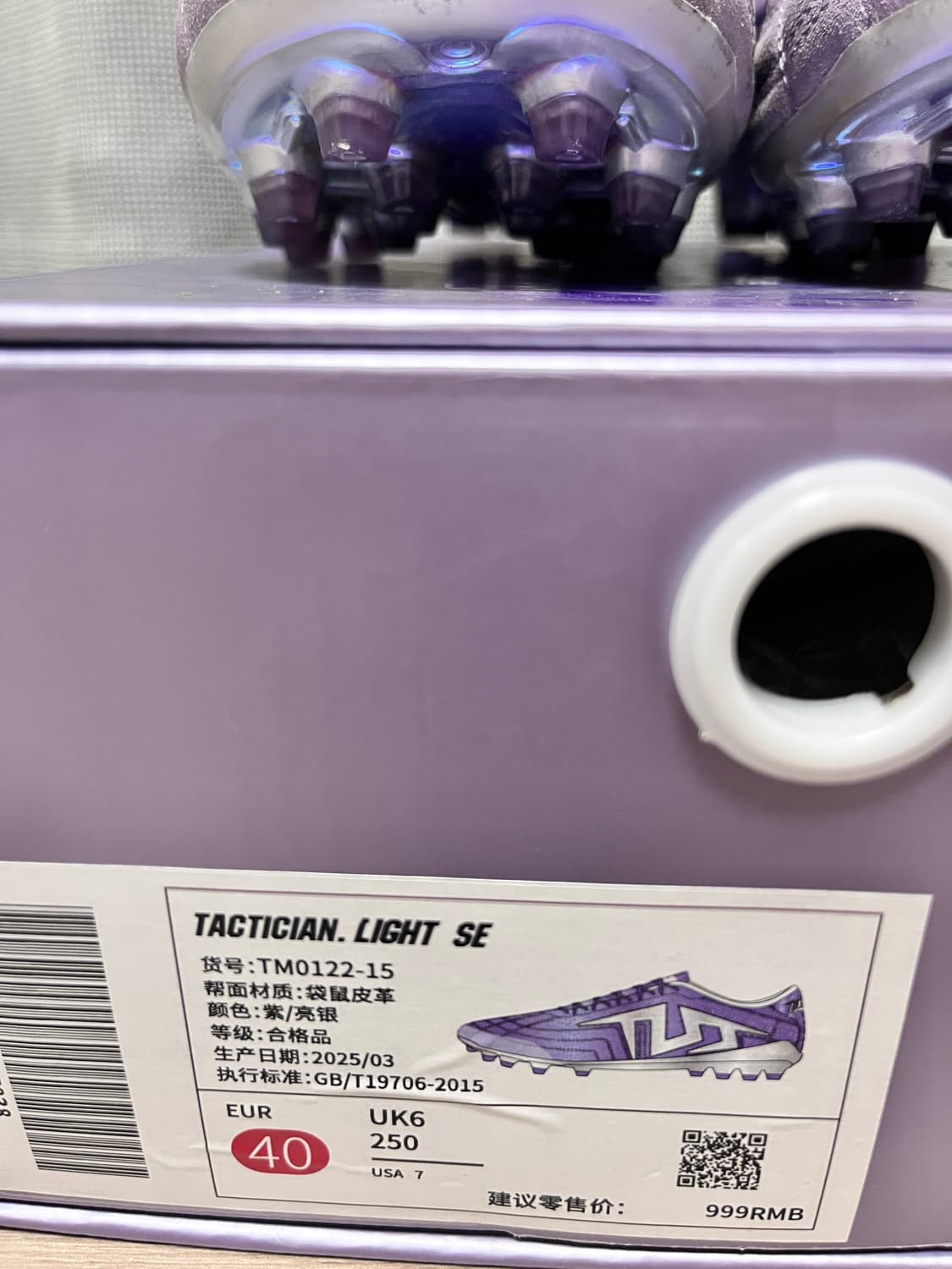 [250] TLSS 택티션 라이트 MG 풀캥거루가죽 상품이미지2