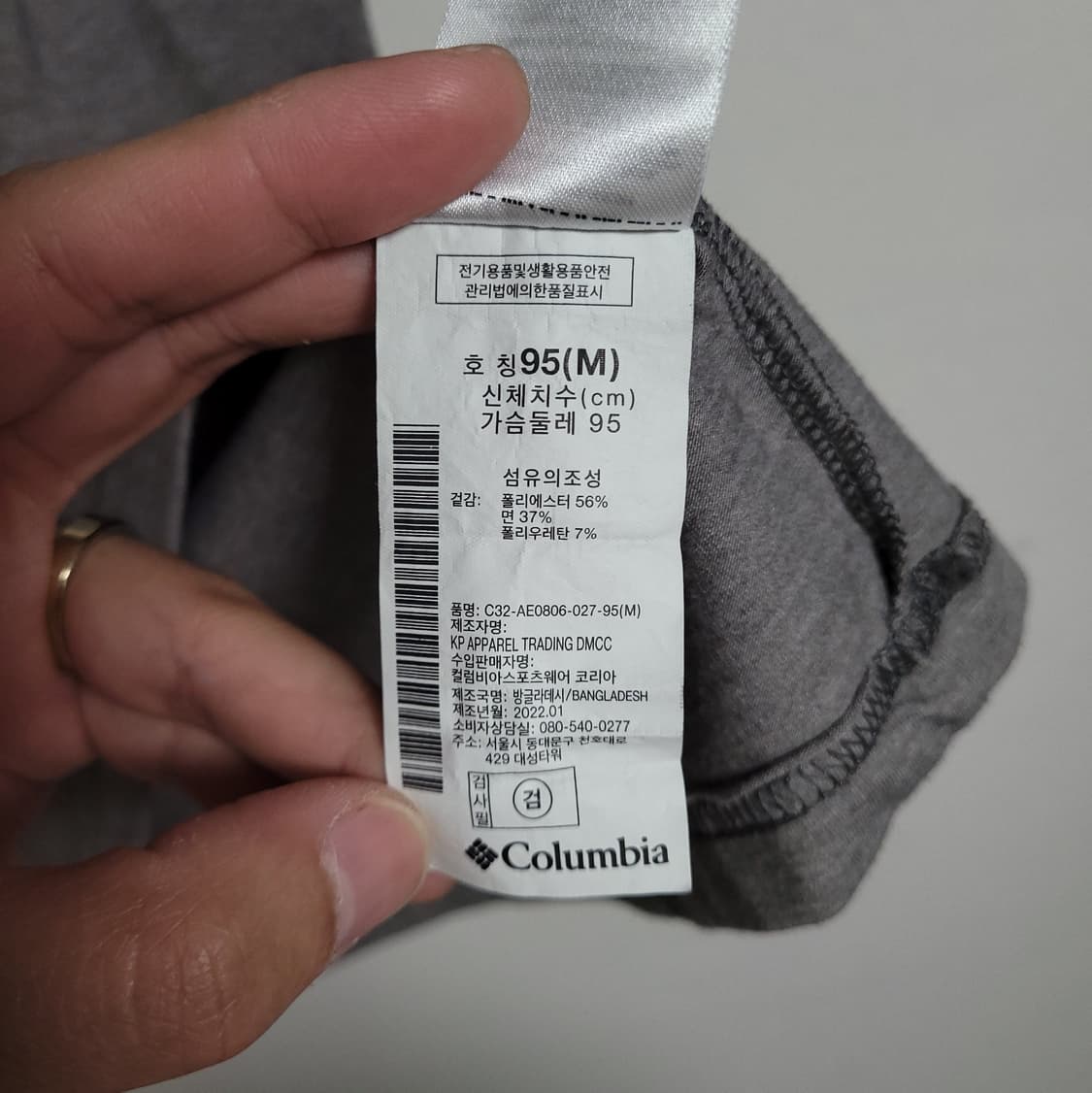 (M) COLUMBIA 컬럼비아 캠핑카 프린팅 기능성 반팔 티셔츠 상품이미지4