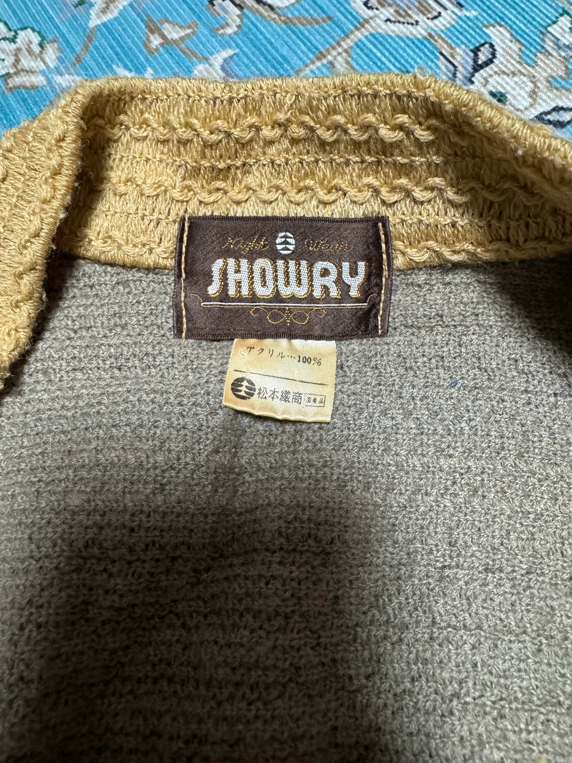 베이지 컬러믹스 빈티지 니트 조끼 베스트 상품이미지7