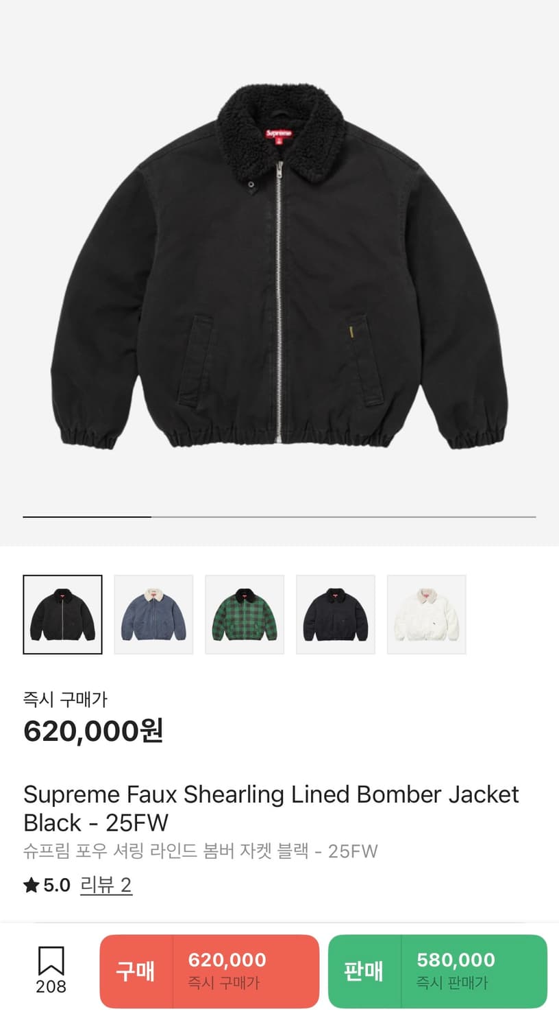Supreme Faux Shearling Lined 봄버 자켓 블랙 L 상품이미지2