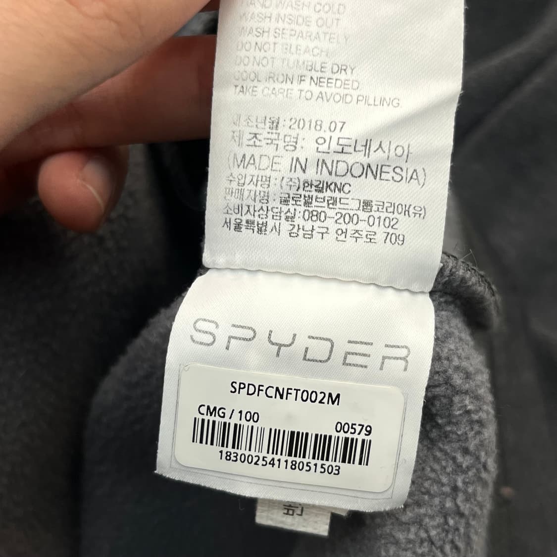 스파이더 남성 트레이닝 셋업 (L/XL) 상품이미지6