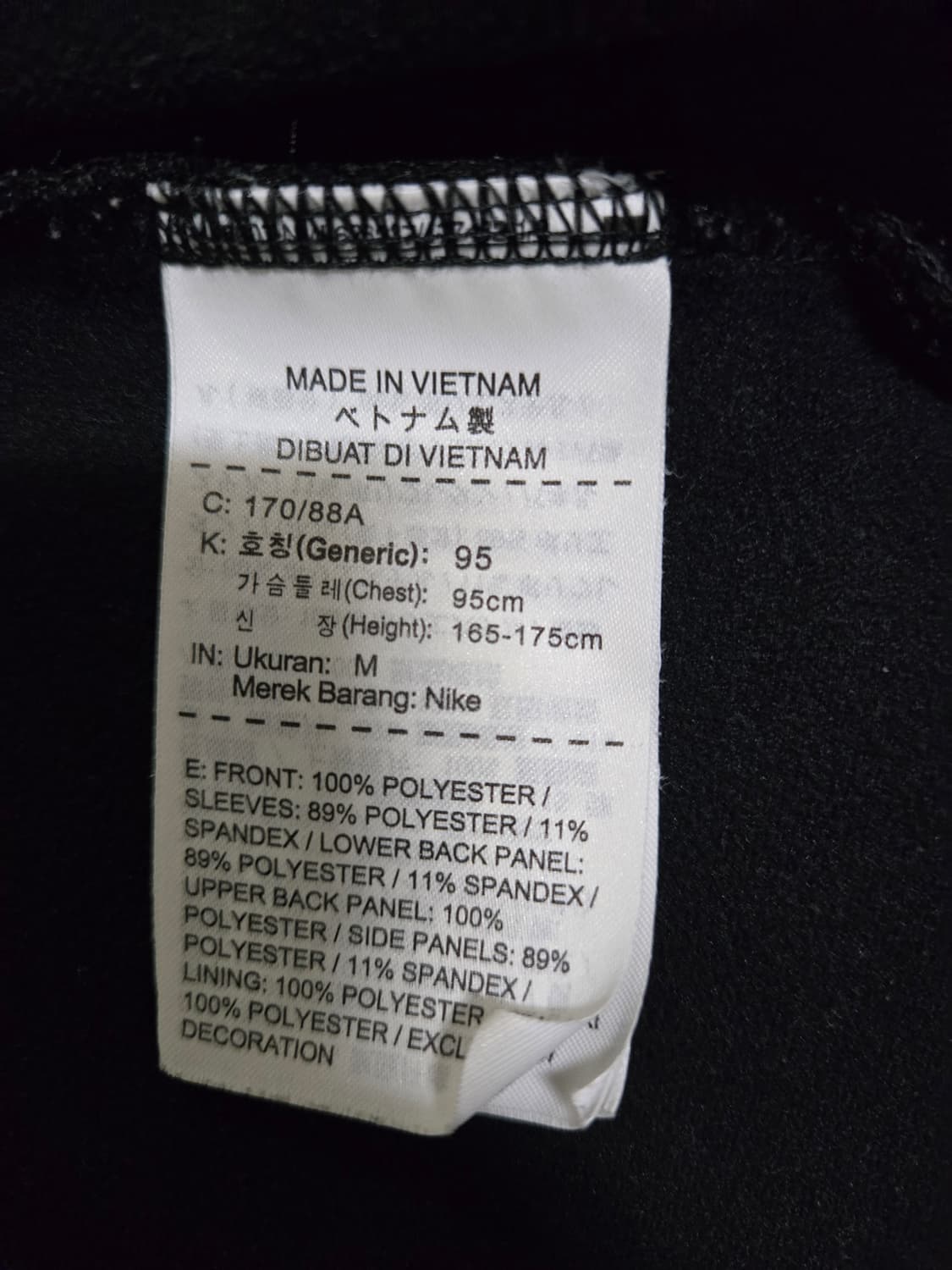 나이키 런닝 에센셜 필드 자켓 상품이미지5