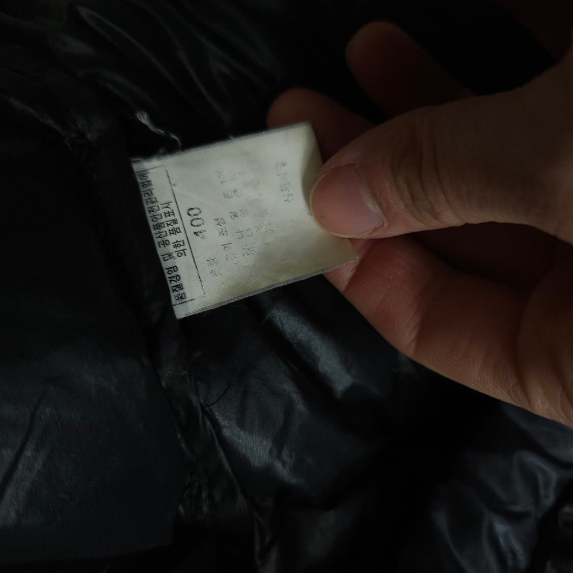 노스페이스 700필 구스 다운 후드 패딩 100 블랙 상품이미지8