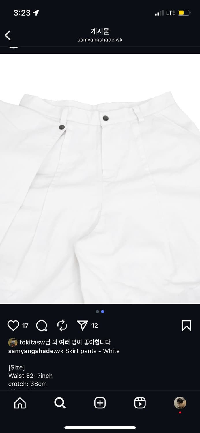 삼양쉐이드 스커트 벌룬 팬츠 와인 상품이미지2