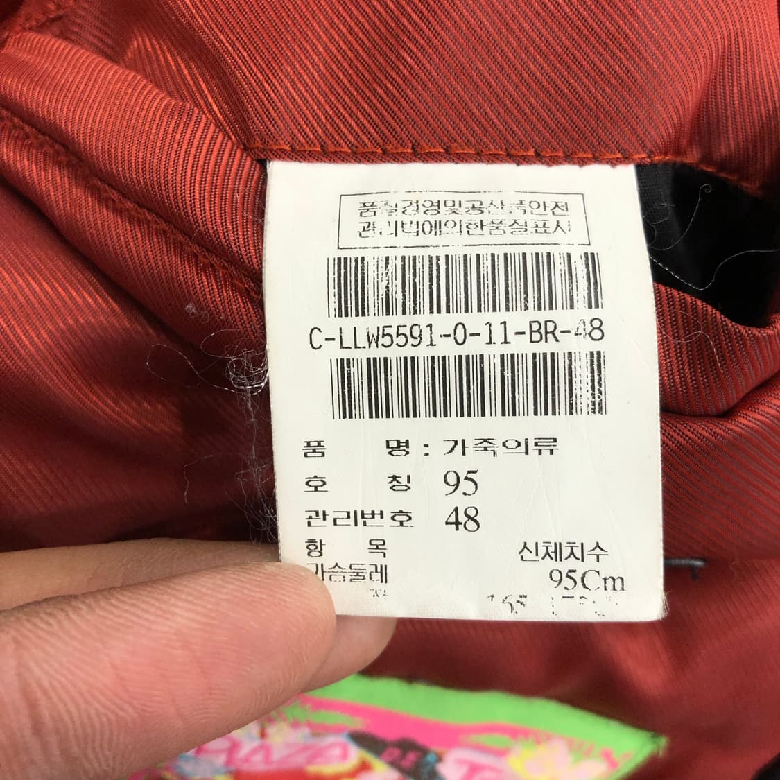 크리스찬 라크르와 양가죽 라이더 레더 가죽 바이커 자켓 상품이미지7