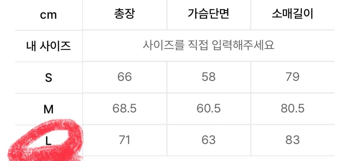 VDR 비디알 더블 V 투톤 슬리브 상품이미지4