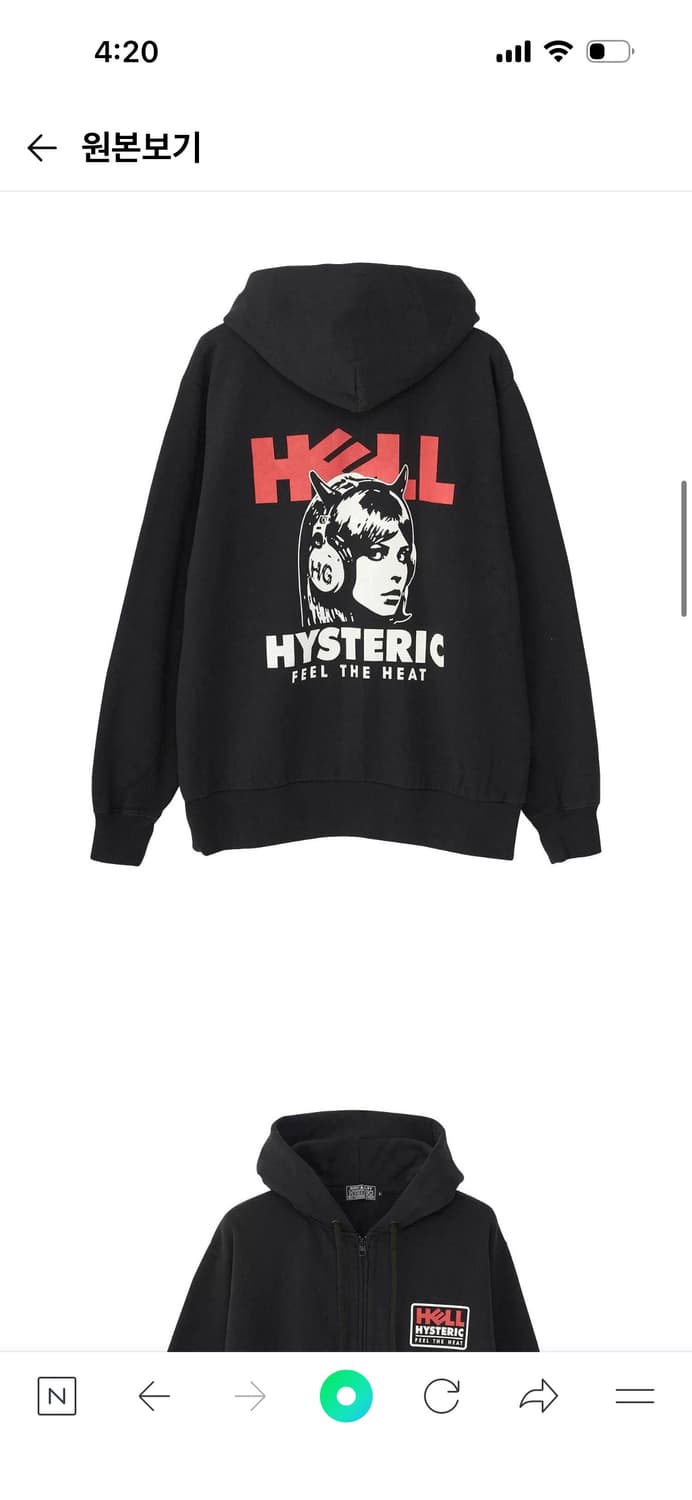 히스테릭글래머 헬걸 후드집업 상품이미지1