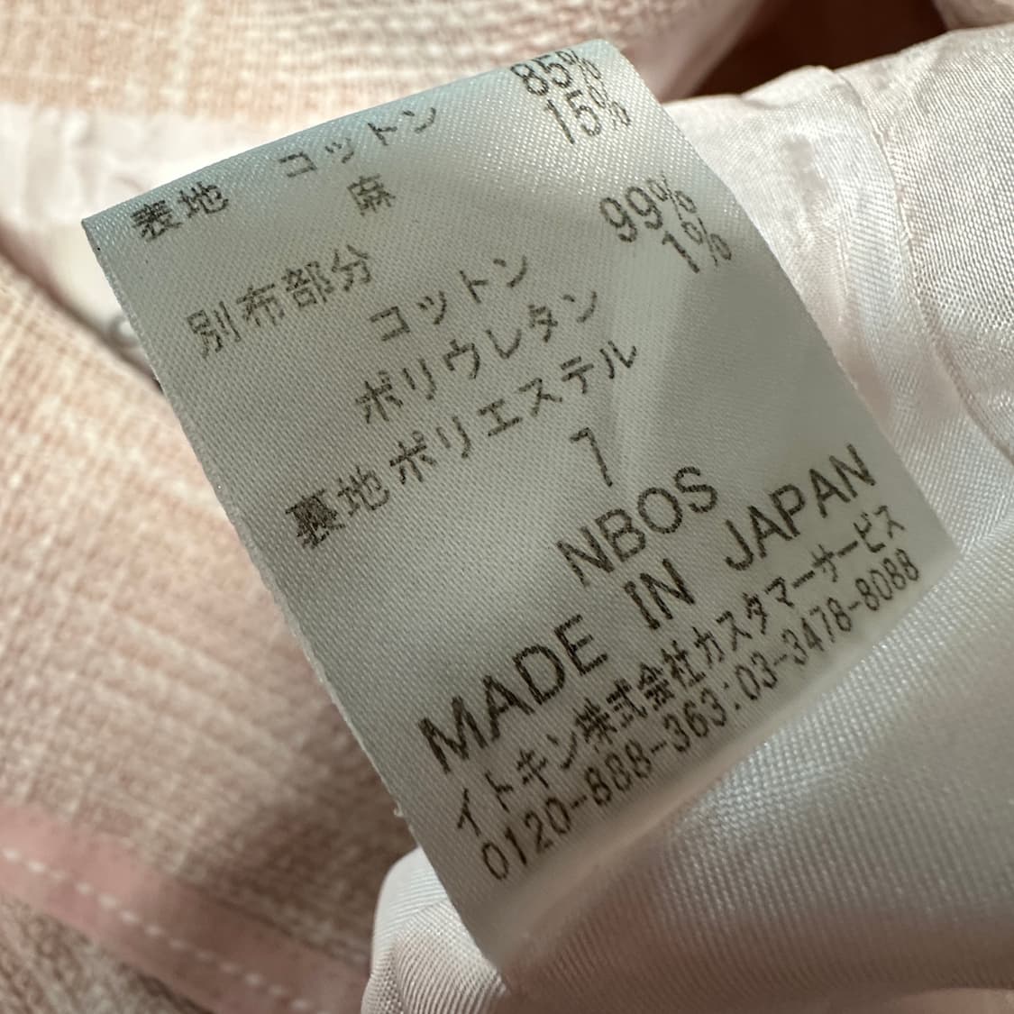 COURREGES japan made womne jacket 상품이미지5