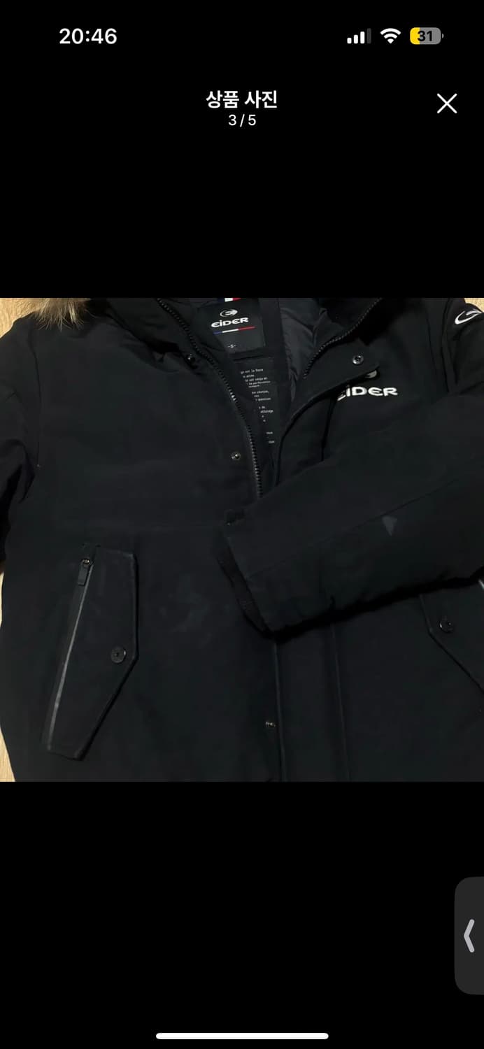 아이더 스투키 패딩 검정 숏패딩 블랙 s 상품이미지3