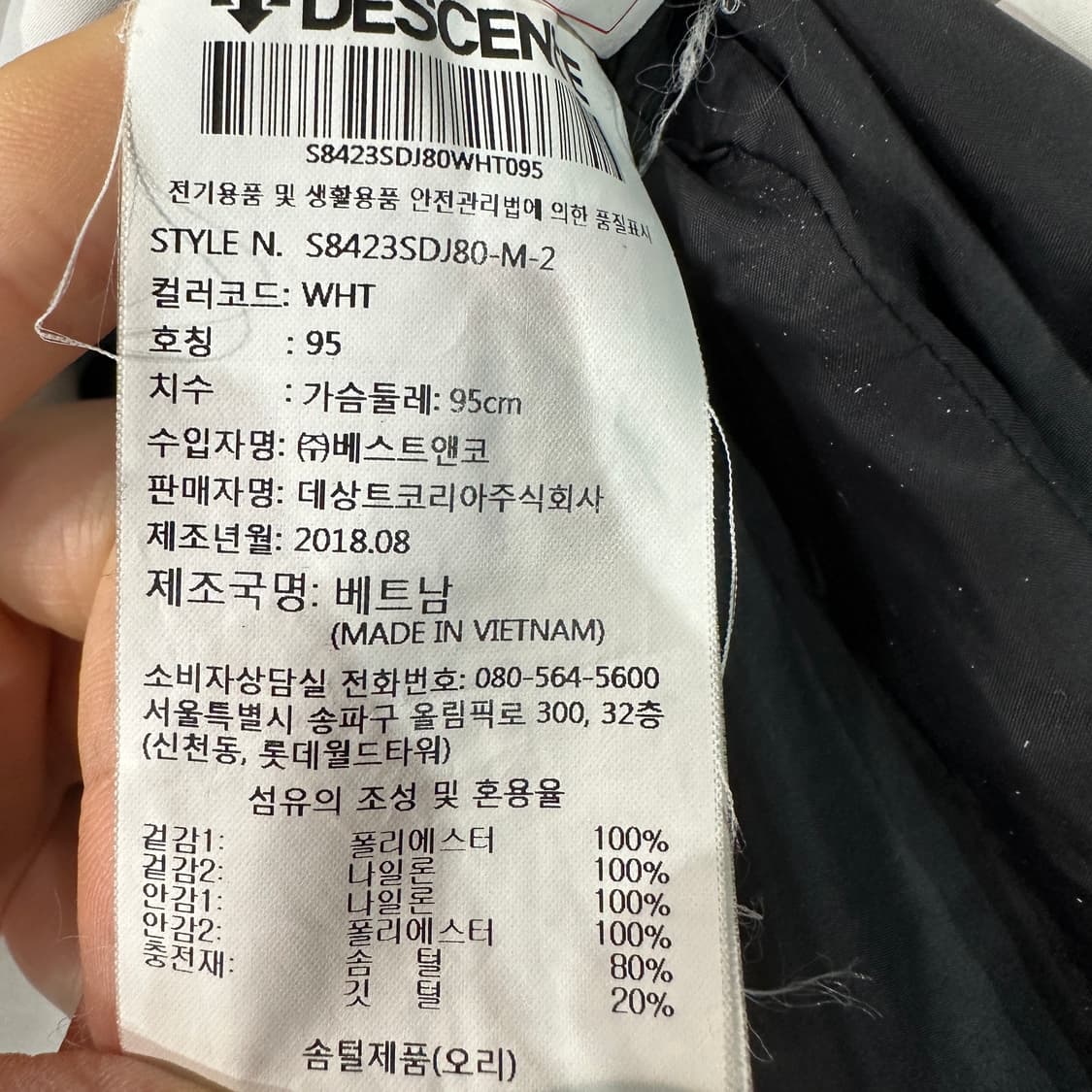 데상트 스위스스키 롱패딩 M 상품이미지5