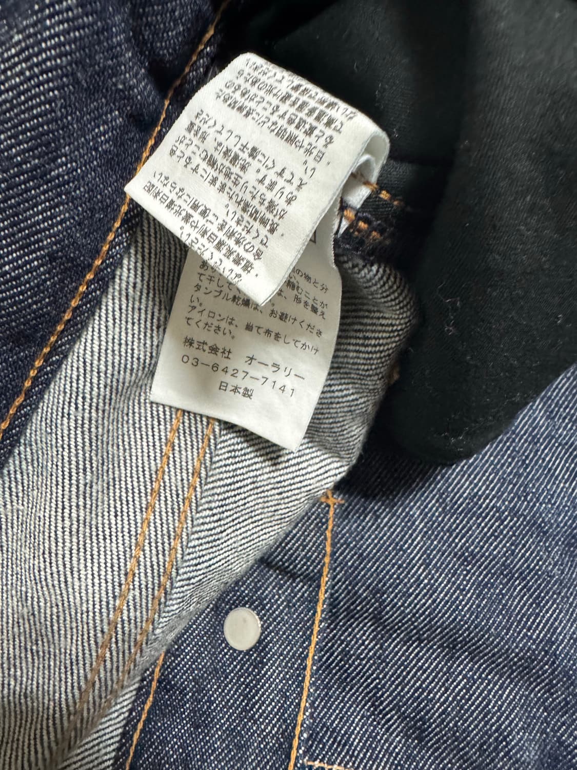 오라리 하드트위스트 5p 팬츠 32 상품이미지4