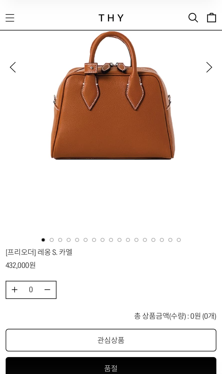 띠서울 레옹백 카멜 스몰 상품이미지1