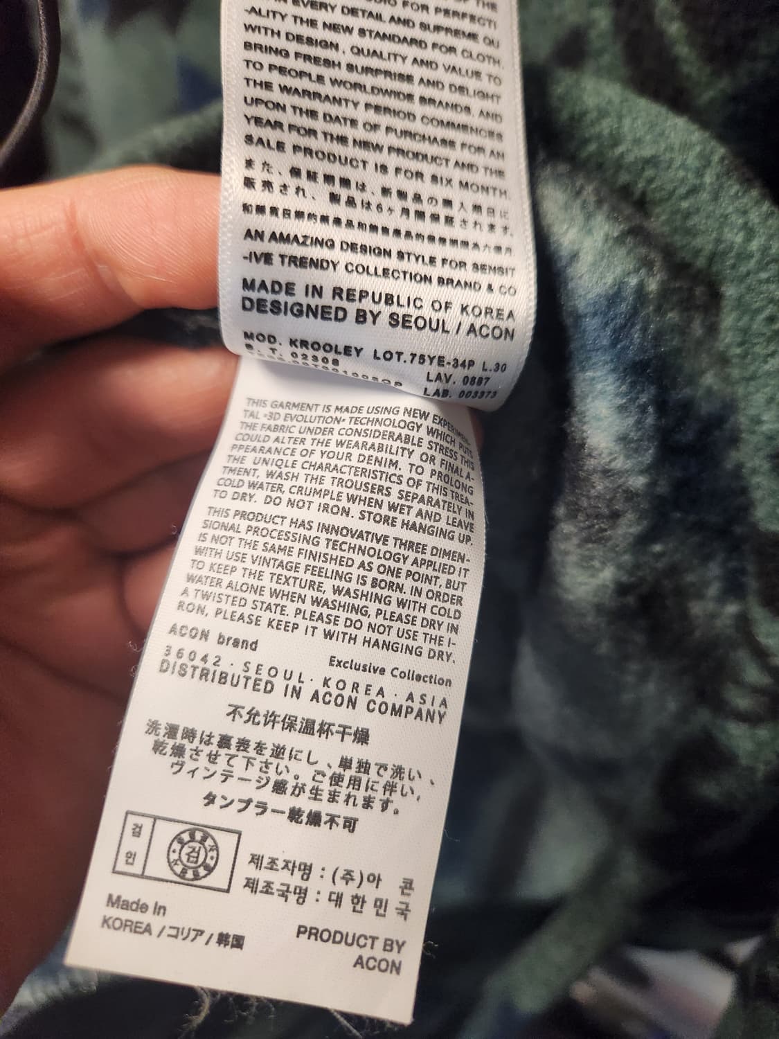 아콘 에스닉 보헤미안 패턴 플리스 집업 자켓 F 상품이미지4