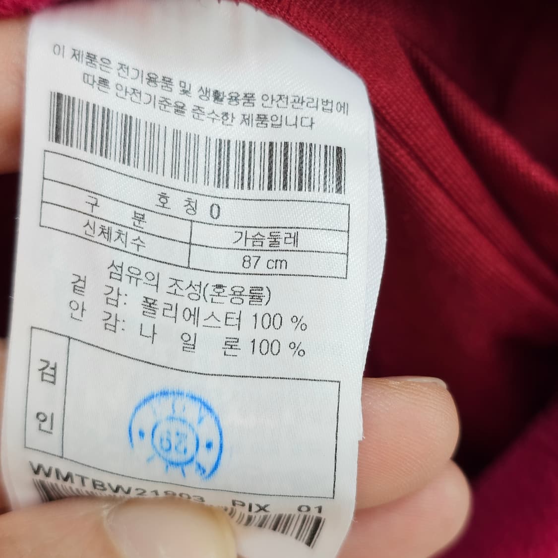 [WAAC] 왁 플리스 하이넥 후드티 상품이미지6