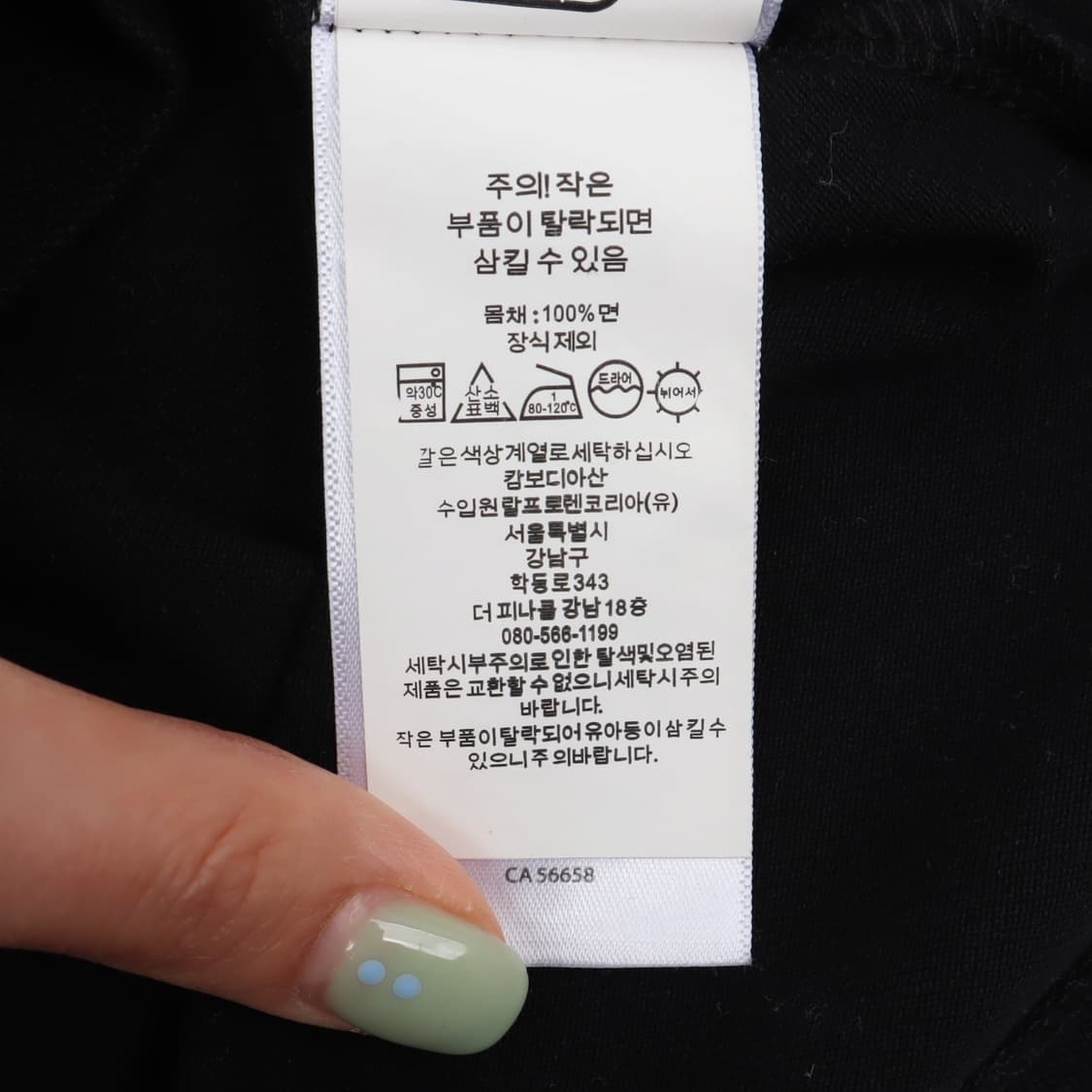폴로 랄프로렌 QR 블랙 슬림핏 카라티 상품이미지10