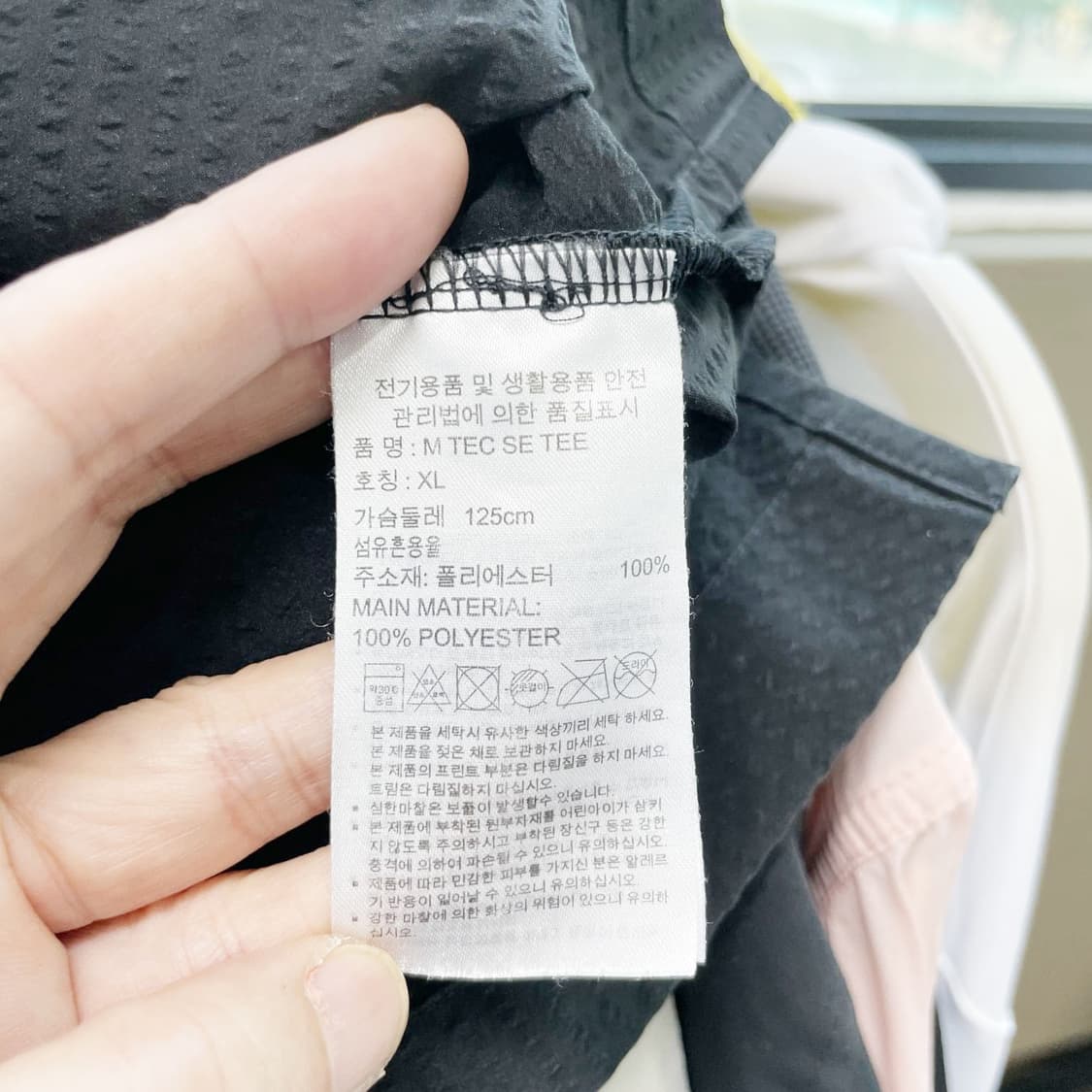 아디다스 남성바람막이 반팔티셔츠 XL 진스센스 상품이미지5