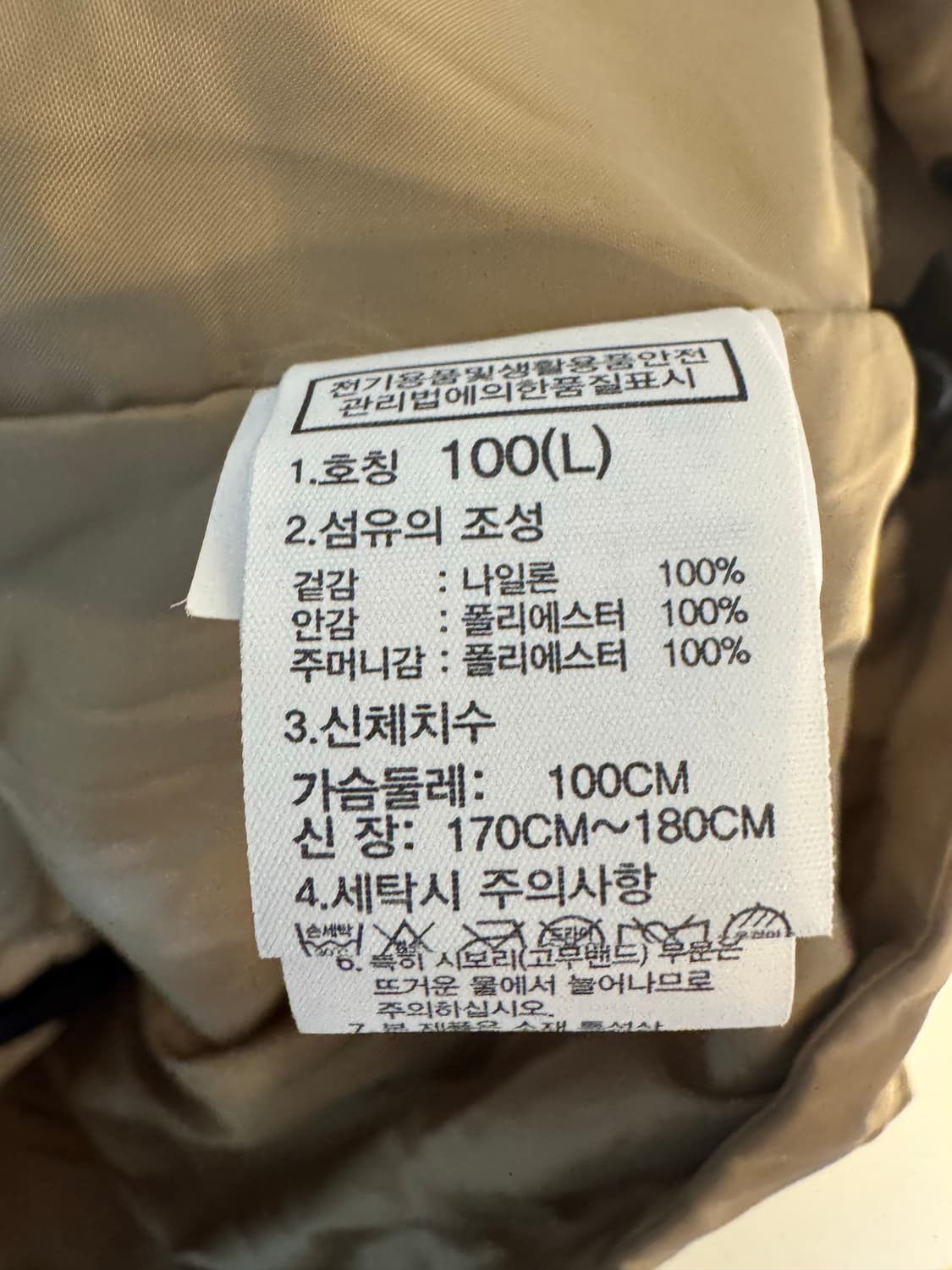 [L]노스페이스 스팁테크 바림막이 자켓 상품이미지4