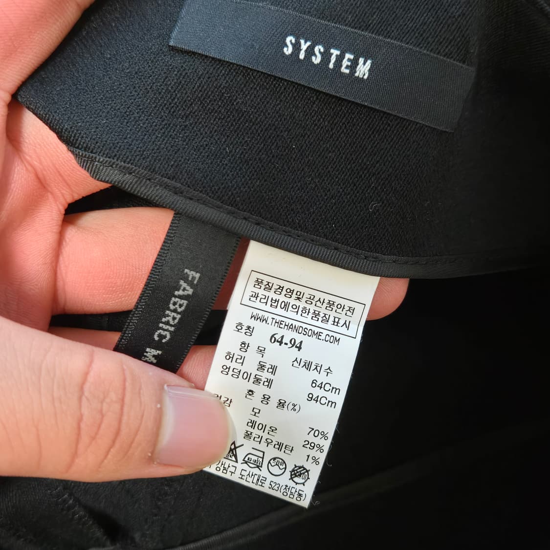 시스템 울 반바지 상품이미지5