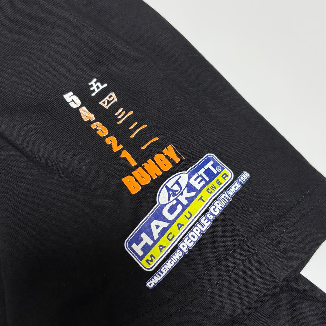 마카오 타워 AJ 해킷 번지점프 아카이브 티셔츠 상품이미지3