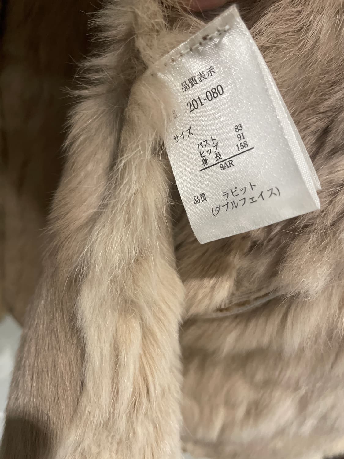 페니레인 퍼 자켓 상품이미지6