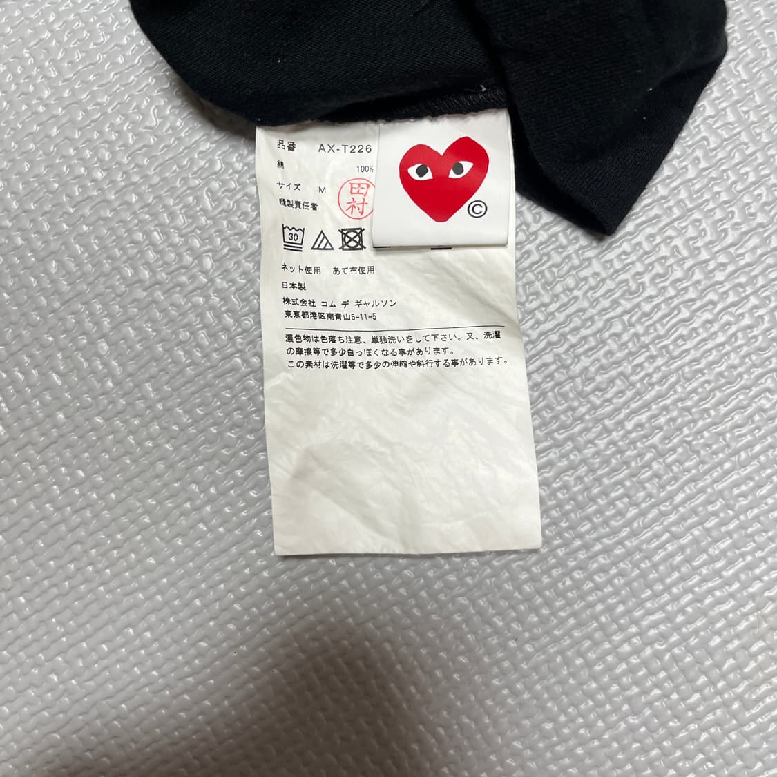 꼼데가르송 더블 하트 와펜 반팔 티셔츠 상품이미지4