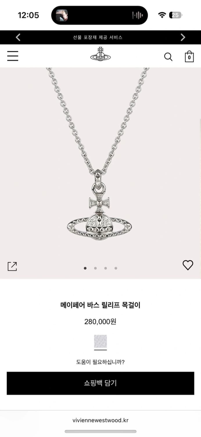 비비안웨스트우드 메이페어 바스 릴리프 목걸이 상품이미지4