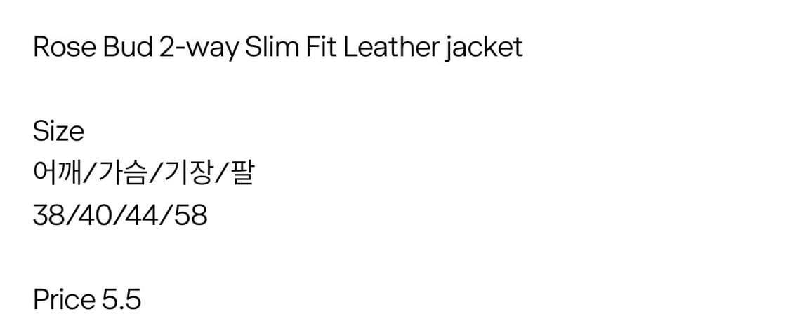 로즈버드 투웨이 가죽자켓 상품이미지10