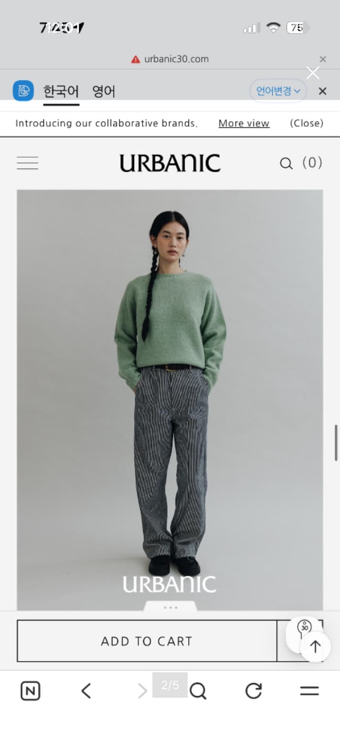 얼바닉30 퀴진팬츠 미듐 새상품 판매해요 상품이미지2