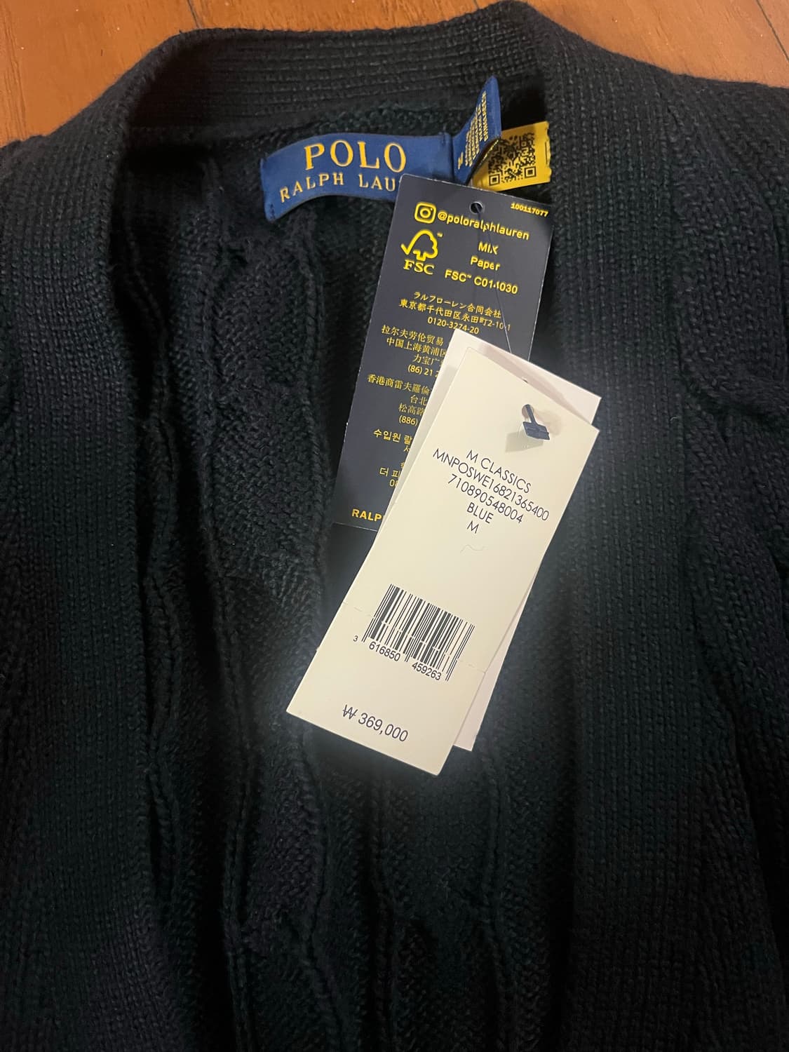 폴로 케이블 가디건 (남성m) 상품이미지3