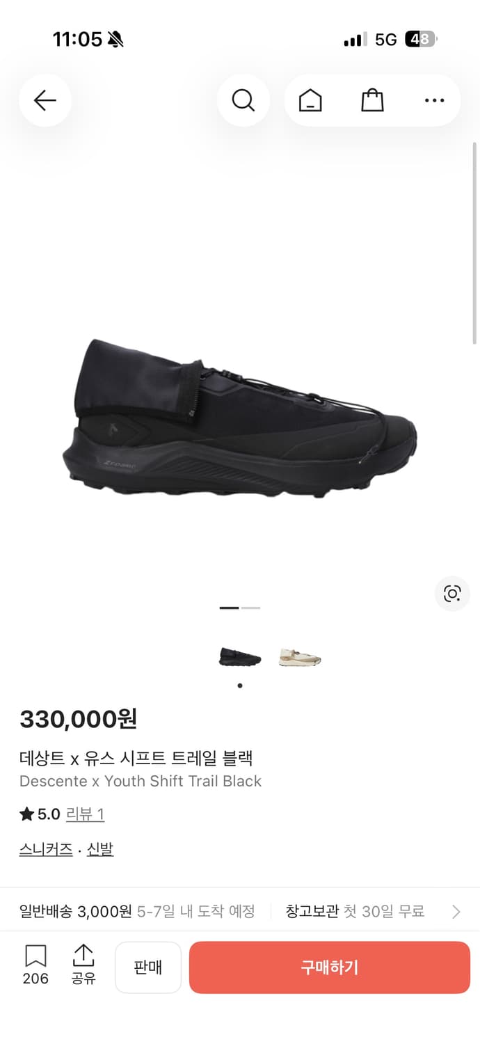 유스 데상트 시프트 트레일 상품이미지1