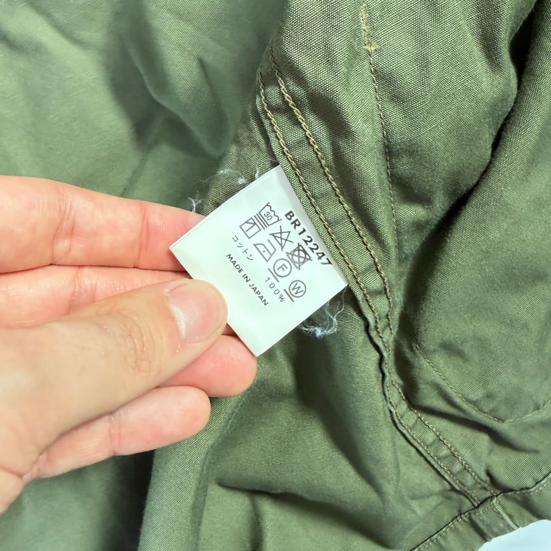 버즈릭슨 정글 퍼티그 BR12247 상품이미지4