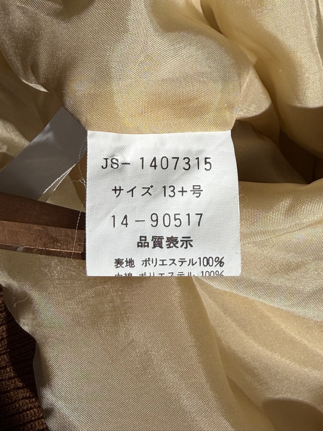 LEILIAN 자켓 (Made In Japan) 상품이미지6