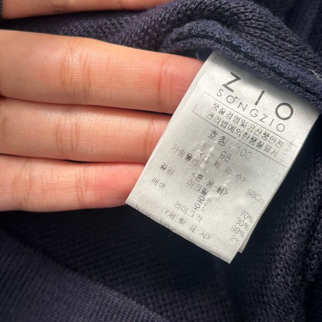 지오송 브이넥 가디건 100 상품이미지5