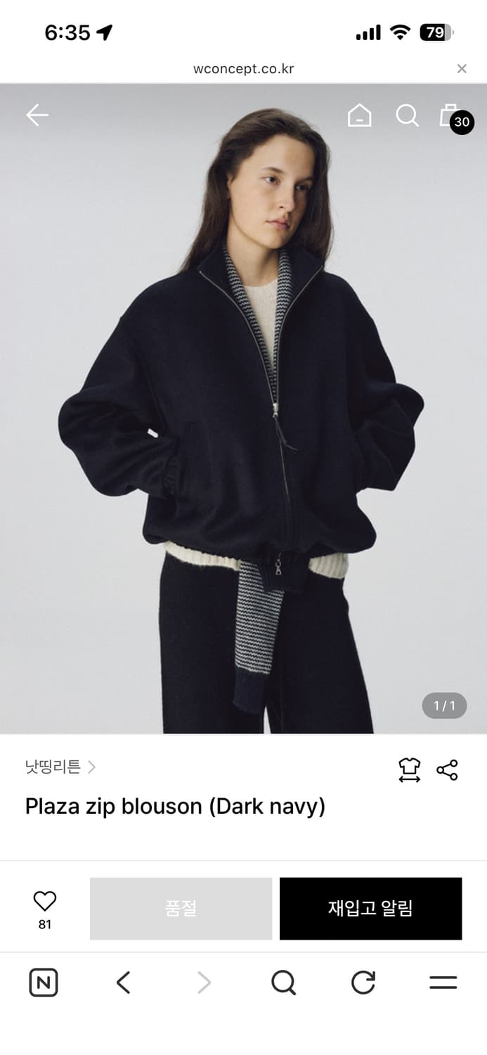 낫띵리튼 Plaza zip blouson (Dark navy) 상품이미지3