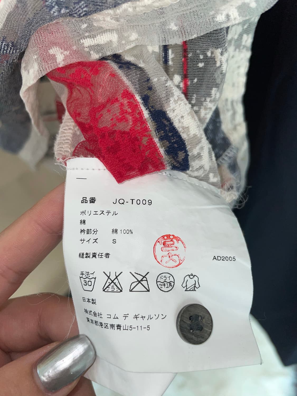 JUNYA WATANABE see through PK 상품이미지7