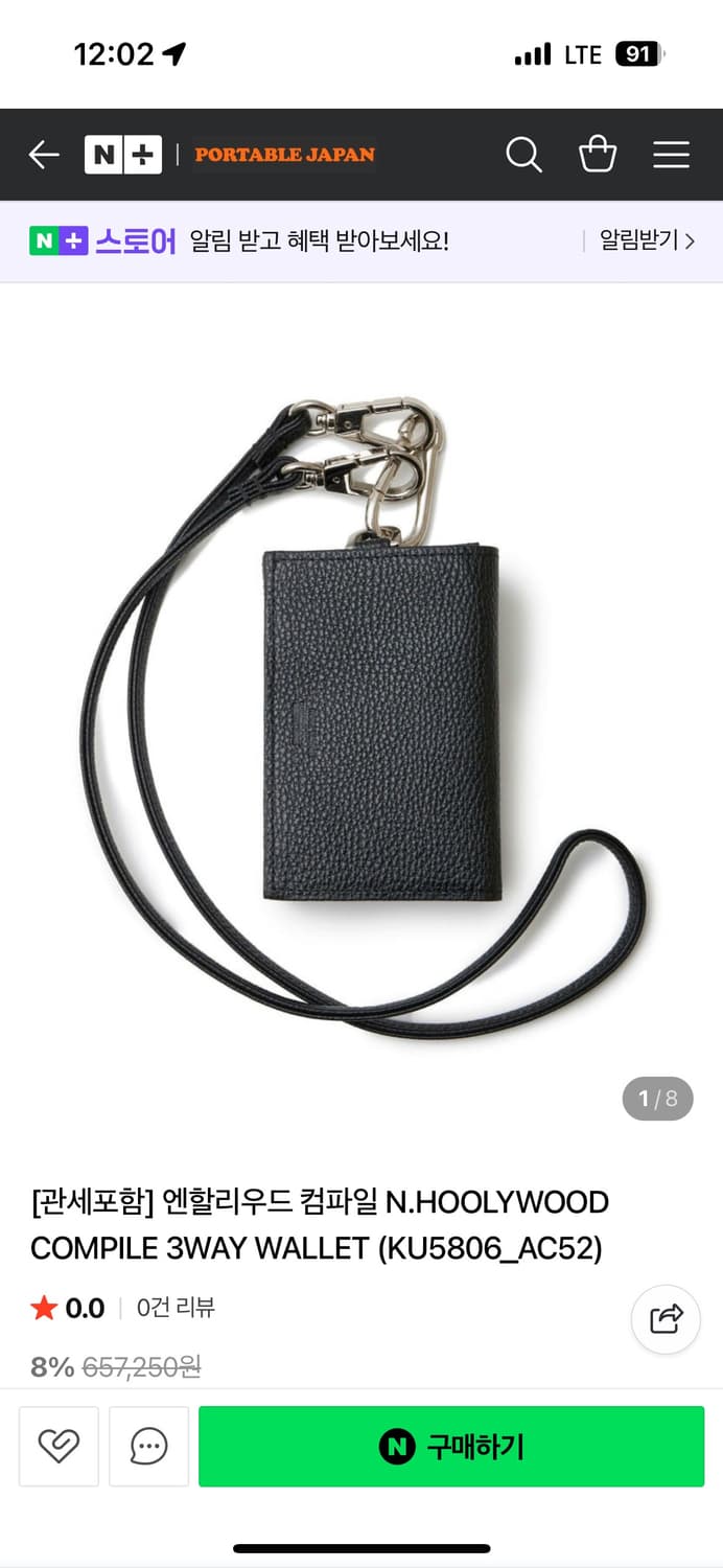 엔할리우드(n.hoolywood) 3단 지갑 상품이미지10