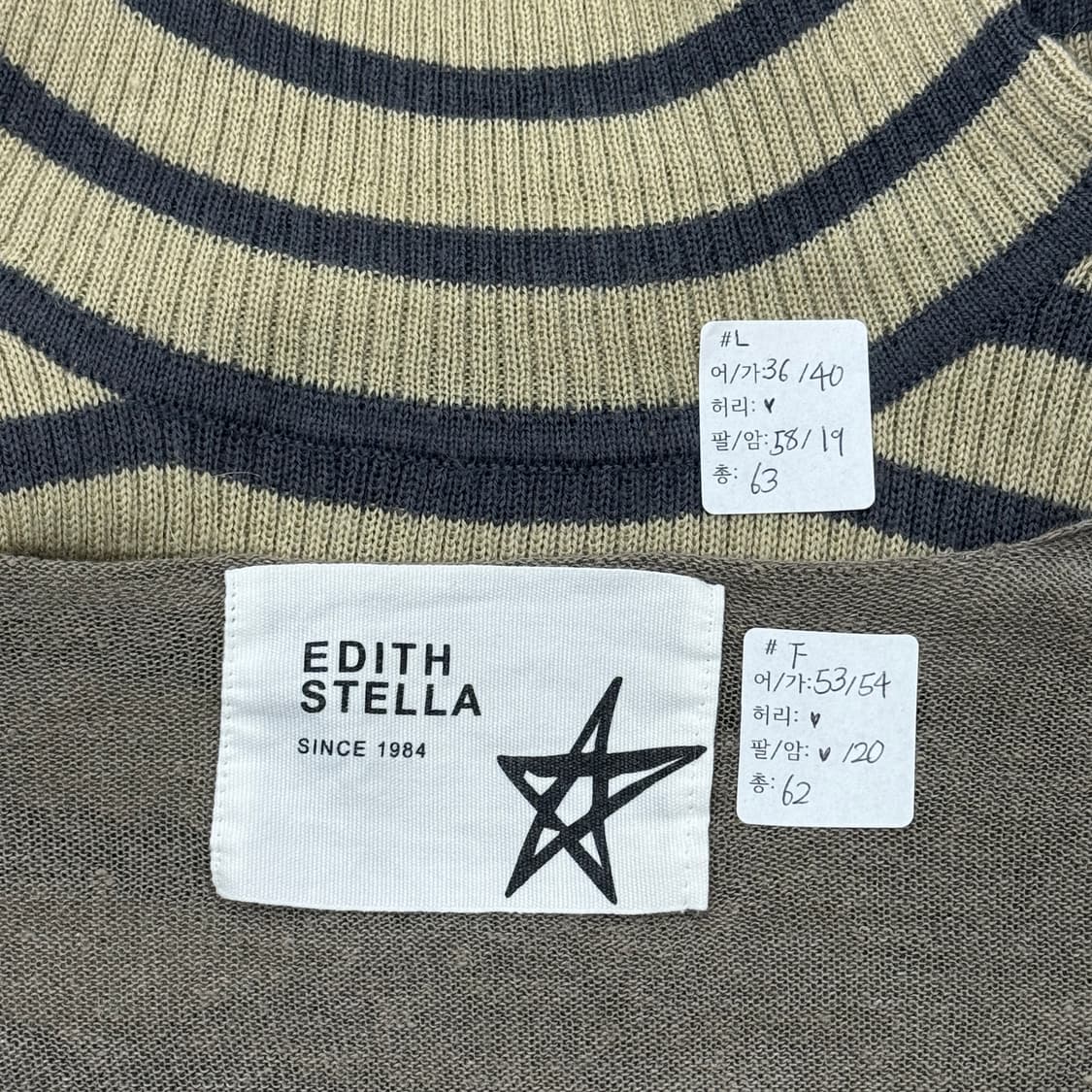 🪶하구미의 괴짜룩 코디세트🪶 레이어드 베스트 그런지 히피 빈티지  상품이미지2