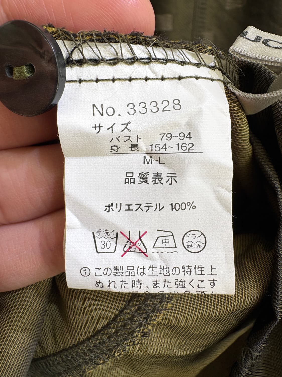 VIVILUCK 자켓 상품이미지8