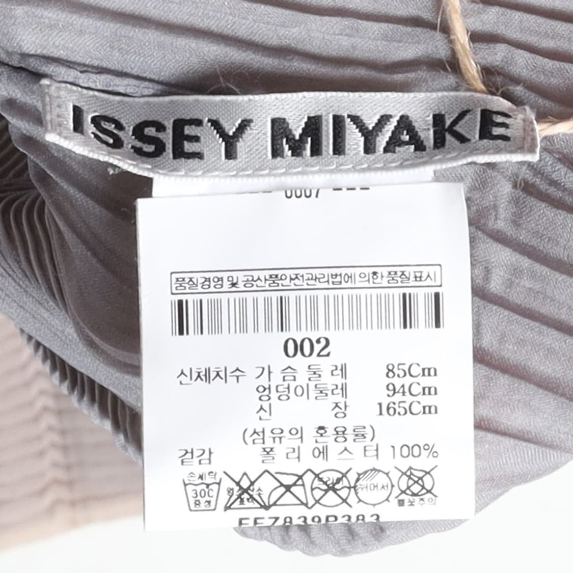 이세이 미야케 Issey Miyake Pleats Please Shirt 상품이미지7