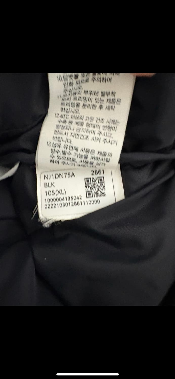 노스페이스 1996 에코 눕시 블랙 XL | 정품 | 상태좋음 상품이미지3