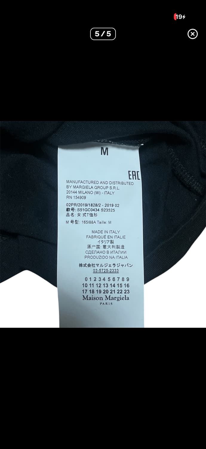 Maison Margiela 시그니처 넘버링 티셔츠 블랙 상품이미지5